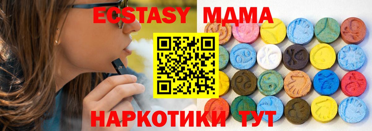 Ecstasy 99% Спасск-Дальний