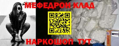 стафф Пенза