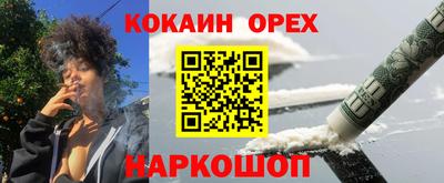 индика Первоуральск