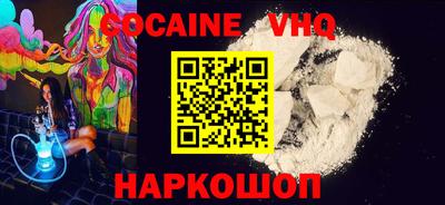 индика Первоуральск