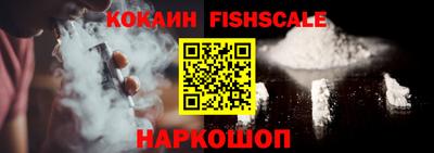 индика Первоуральск