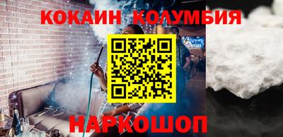 стафф Пенза