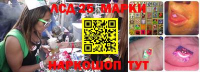 индика Первоуральск