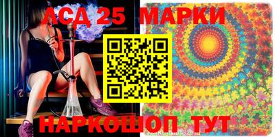 стафф Пенза