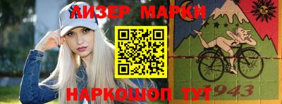 стафф Пенза