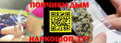 индика Первоуральск