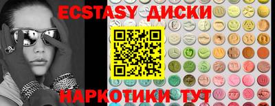 дмт Партизанск