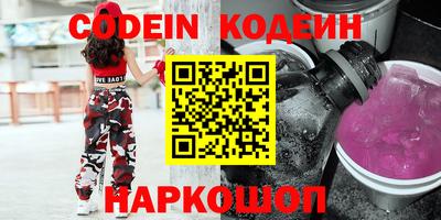 дмт Партизанск