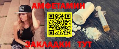 стафф Пенза