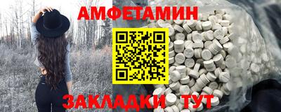 дмт Партизанск