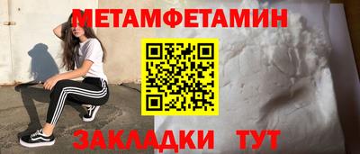 стафф Пенза
