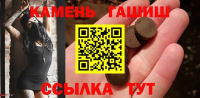 стафф Пенза