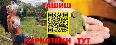 стафф Пенза