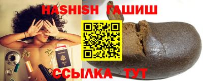 стафф Пенза