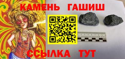 индика Первоуральск