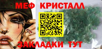 стафф Пенза