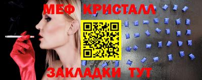 стафф Пенза
