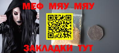 стафф Пенза