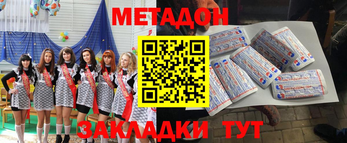 МЕГА как зайти  Вход с VPN  Спасск-Дальний  МЕТАДОН мёд 