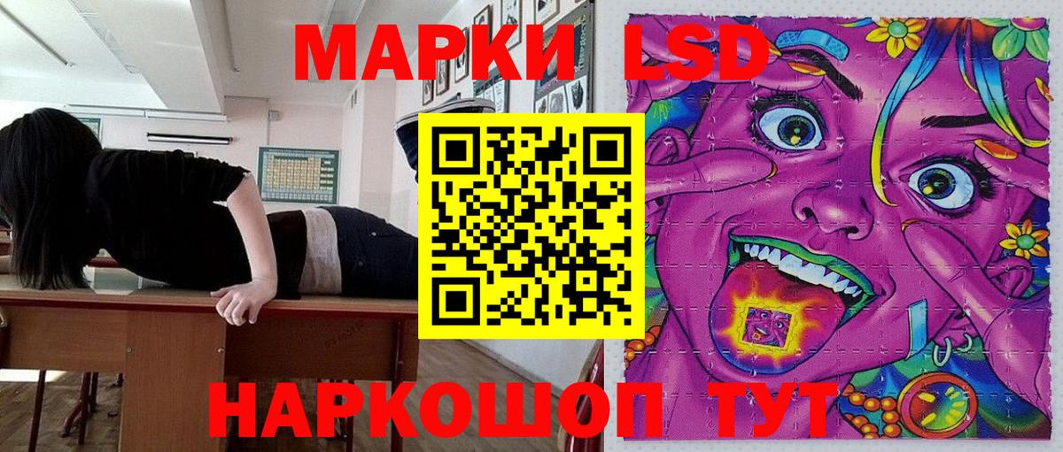 Наркотические марки  Вход с VPN  Спасск-Дальний  Марки N-bome 1500мкг  Марки N-bome 1500мкг 