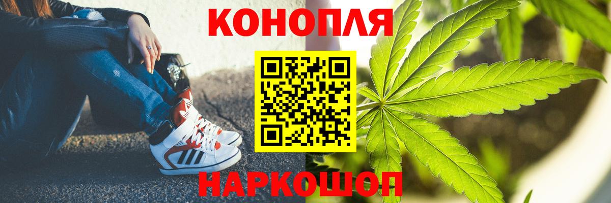 МАРИХУАНА MAZAR  Бошки марихуана Bruce Banner  Марихуана тримм  Спасск-Дальний  Вход с VPN 