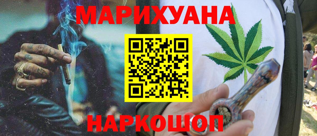 Гашиш  Вход с VPN  ЭКСТАЗИ  MDMA  КОКАИН  Меф МЯУ МЯУ кристаллы  Меф  Спасск-Дальний  МАРИХУАНА 